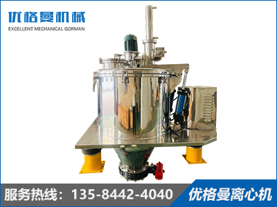 PGC1250淀粉专用离心机